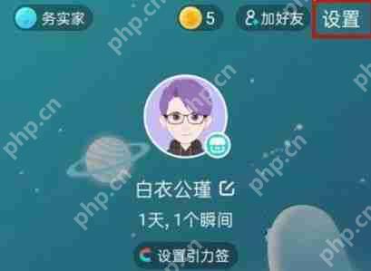 soul聊天记录怎么恢复