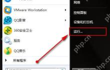 win7电脑设置最近文档显示数目的方法？