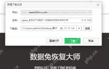 一眼就能看懂如何解决电脑回收站被误删故障的方法