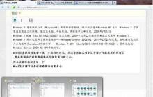 Win7系统任务栏预览窗口怎么调节大小_任务栏预览窗口
