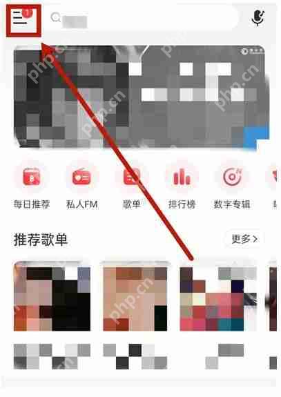 网易云桌面歌词怎么设置