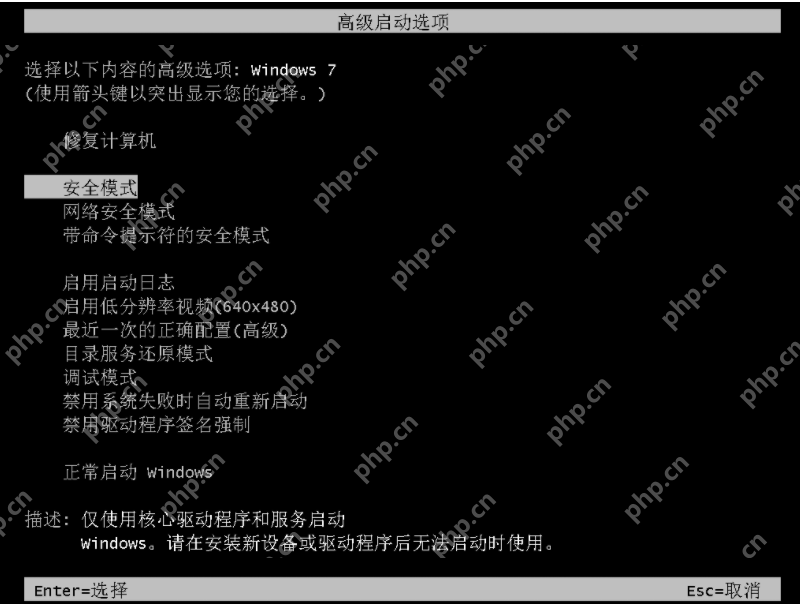 电脑黑屏怎么解决？电脑黑屏的解决方法
