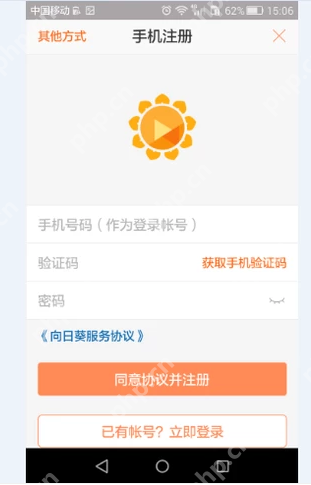 手机控制电脑,小编告诉你怎样通过手机控制电脑