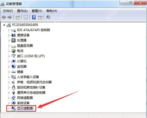win7显卡驱动怎么更新_win7电脑显卡驱动更新设置教程
