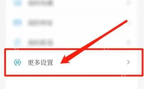 牛咔视频缓存在哪清理