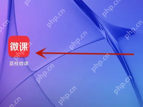 荔枝微课如何删除专栏