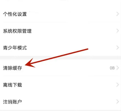 荔枝微课如何删除专栏