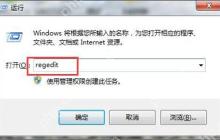图片拖到PS图标上后无法启动Photoshop的解决方法