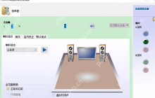 realtek高清晰音频管理器不支持这种设备怎么解决？