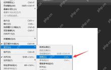 ps画相同的小方格九宫格线教程