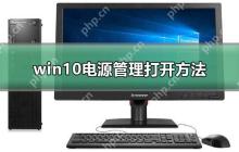 win10锁屏壁纸自动换怎么设置_win10锁屏壁纸自动换设置教程