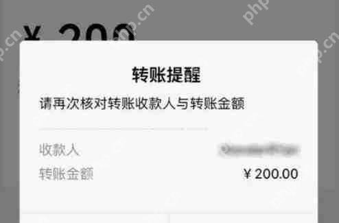 微信转账怎么撤回