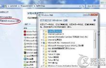 Win8专业版电脑中自带小游戏不需要了