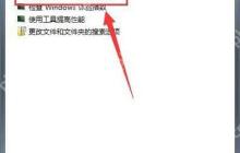 Win7系统当中searchindexer数据位置怎么进行修改？