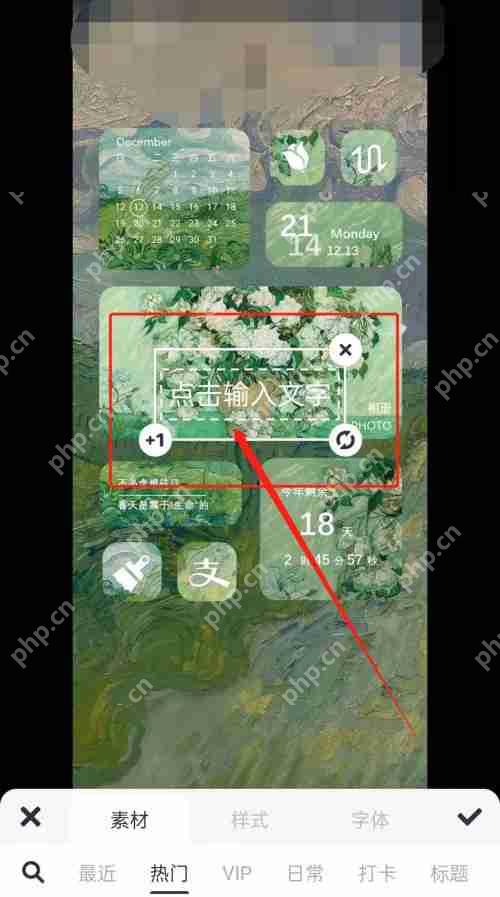 美图秀秀怎么加水印防盗图