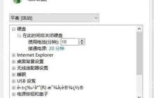 Win7系统电脑安装其他语言包的操作方法