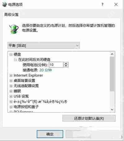 Win7系统电脑安装其他语言包的操作方法