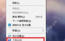 电脑分辨率怎么调_win10电脑分辨率怎么调最佳