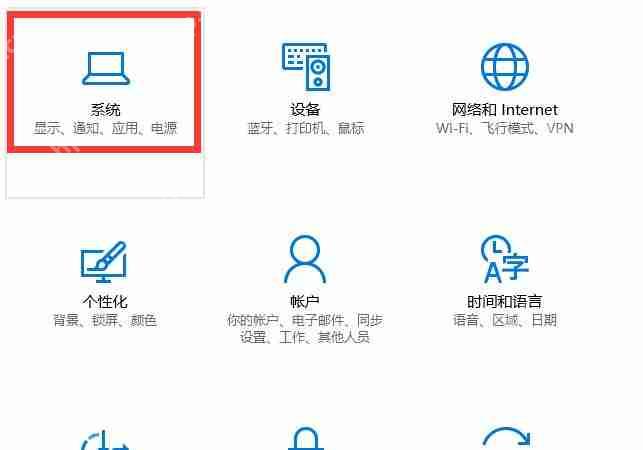电脑分辨率怎么调_win10电脑分辨率怎么调最佳