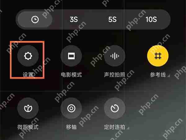 小米手机相机水印怎么设置