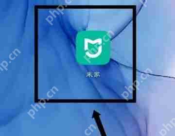 米家app怎么更换管理员