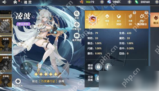 万物之上觉醒开局选什么魂灵 什么魂灵适合新手玩家