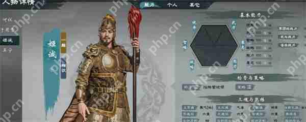 英雄立志传三国志挖武将方法介绍说明