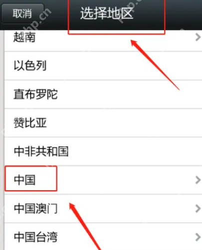 微信地区怎么设置为不显示城市