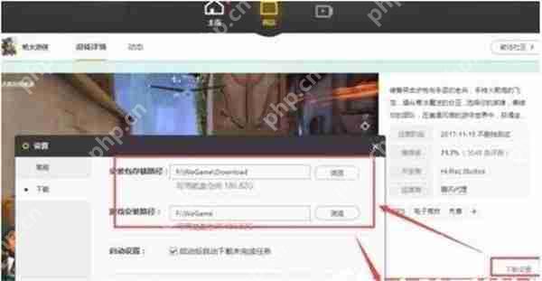WeGame下载速度慢是怎么回事