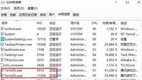 WeGame下载速度慢是怎么回事