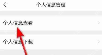 qq浏览器删除历史记录怎么找回