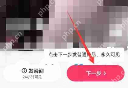 快手怎么发布本地视频作品