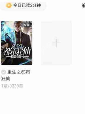 番茄小说平台小说资源下载格式怎么设置