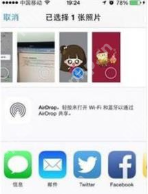 抖音怎么让头像变透明