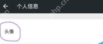 抖音怎么让头像变透明