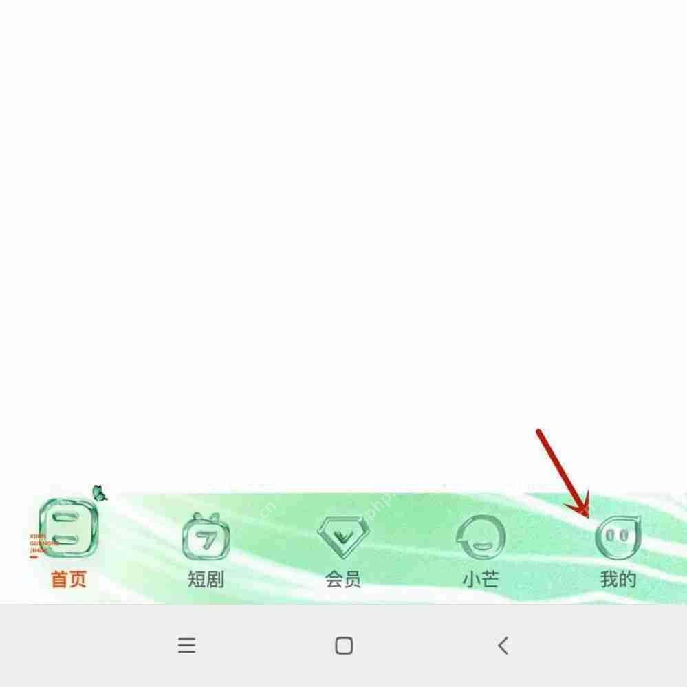 芒果TVIP属地在哪查看