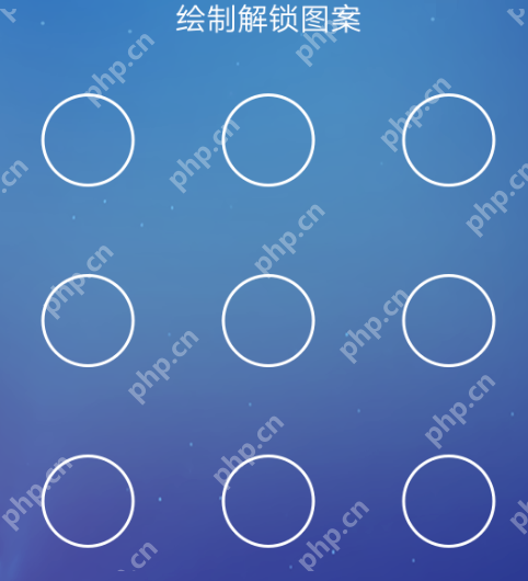 交管12123图案解锁怎么取消