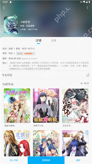 笔趣阁旧版入口