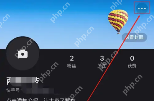 快手小窗口播放设置在哪里