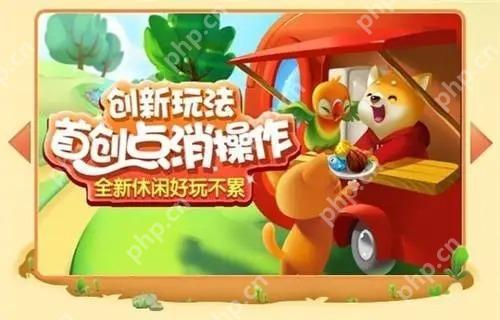 欢乐消消消黄色行李箱可以点几次 欢乐消消消黄色行李箱点几次会消失攻略