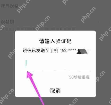 爱奇艺主设备怎么设置