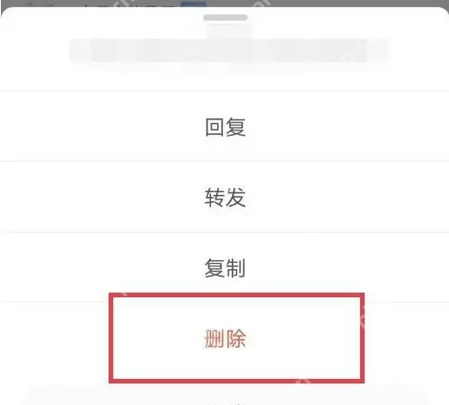 微博怎么清空所有评论