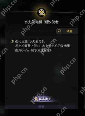 七日世界潮汐使者怎么样  七日世界潮汐使者介绍