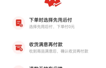 拼多多有类似花呗白条的借款吗？拼多多借款与花呗白条的区别一览