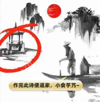 淘宝大赢家10月28日答案