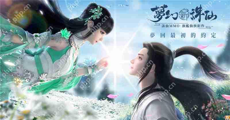 梦幻新诛仙人物属性点如何换算
