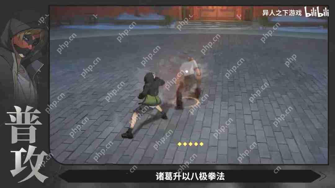 腾讯《异人之下》新实机演示 诸葛升技能酷炫