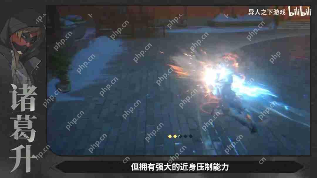 腾讯《异人之下》新实机演示 诸葛升技能酷炫