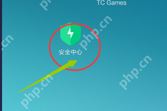 gg修改器怎么开启root权限
