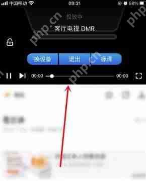 影视大全怎么投屏到电视上
